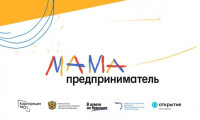 logo_mama_2021_1631612240